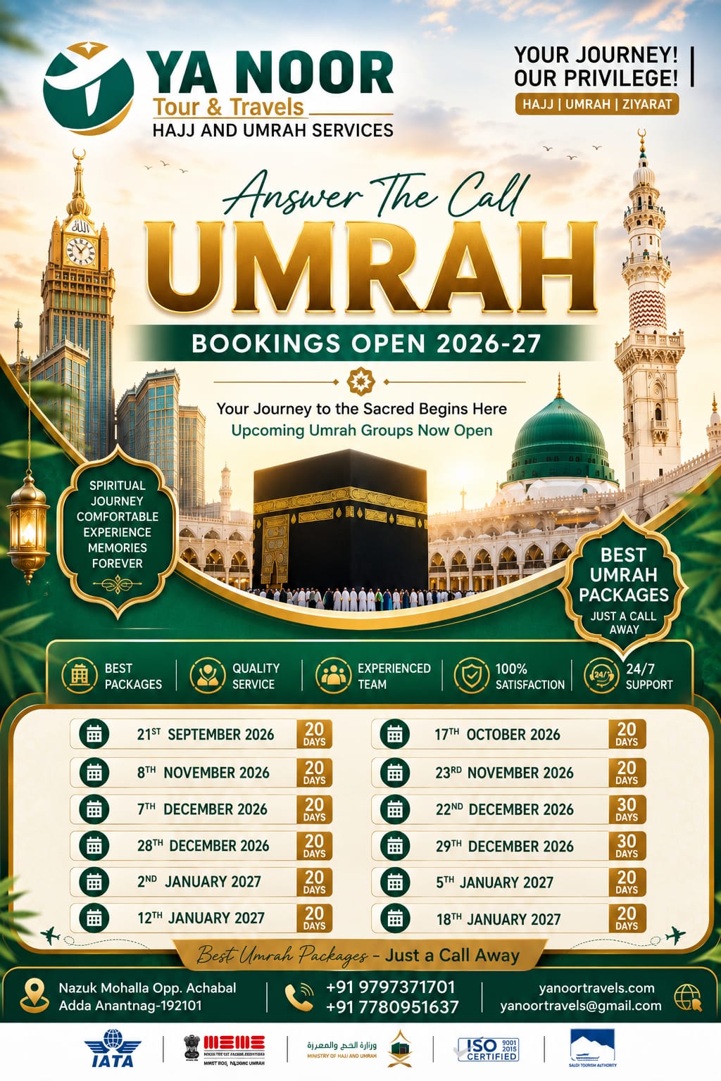 Upcoming Umrah Packages