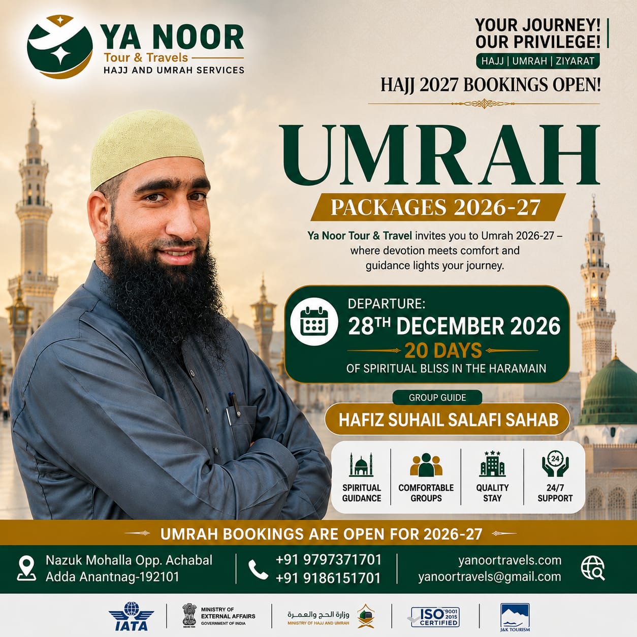 28th Dec. 2026
